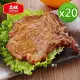 【大成食品】中一排骨 20片組(135g/片)(單片裝)