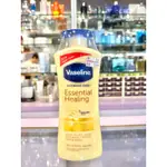 VASELINE 凡士林 全效滋養身體潤膚乳液600ML