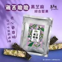 在飛比找誠品線上優惠-【專業農】黑芝麻堅果海苔脆脆6入組