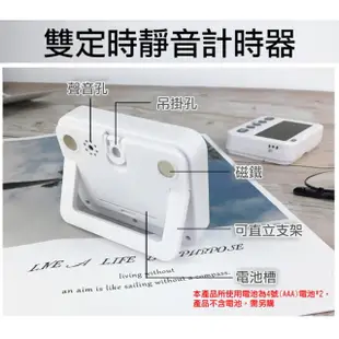 【捷華】雙定時計時器 循環計時提醒器 記憶電子時間管理器 可吊掛磁鐵鬧鐘 廚房烘焙定時器 倒數計時