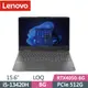 Lenovo LOQ 15IRH8 82XV004NTW 暴風灰(i5-13420H/8G/512G/RTX4050/W11/FHD/15.6)