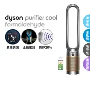 【dyson 戴森】TP09 Purifier Cool Formaldehyde 二合一甲醛偵測空氣清淨機 循環風扇(鎳金色)