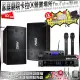 家庭劇院卡拉OK音響組合 JBL BEYOND 3+FNSD SD-305N+JBL VM-300