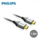 【Philips 飛利浦】HDMI 2.0 公對公 4K60Hz 1.8m☆旗艦級乙太網路傳輸線(SWV3452S/10)