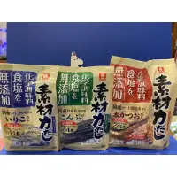 在飛比找蝦皮購物優惠-日本代購🇯🇵 無添加 理研 素材力魚乾昆布高湯粉味精味素調味