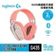 【滿額折120 最高3000回饋】Logitech 羅技 G435 超輕盈遊戲耳機麥克風 星光戰士版【現貨】【GAME休閒館】HK0254