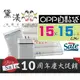 『15*15cmOPP自黏袋100入』台灣製透明OPP自黏包裝袋食品餅乾袋服飾禮品袋黛渼【買10送1】黛渼QG1515