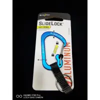 在飛比找蝦皮購物優惠-Nite Ize SlideLock 鑰匙圈 奈愛 鋁製D字