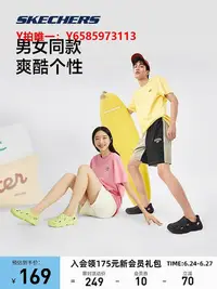 在飛比找Yahoo!奇摩拍賣優惠-洞洞鞋Skechers斯凱奇夏季鞋情侶一腳蹬男女鞋子涼鞋透氣