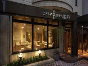 駿府商務旅館Business Hotel Sunp