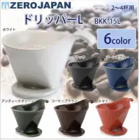 在飛比找蝦皮購物優惠-【日本ZERO JAPAN】102系列 美濃燒 陶瓷濾杯(6