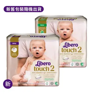 【麗貝樂 Libero】Touch嬰兒紙尿褲新生兒2號(NB-32片x6包/箱)