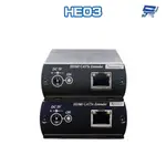 昌運監視器 HE03 網路型 HDMI CAT5E 延長器 距離最遠達150M