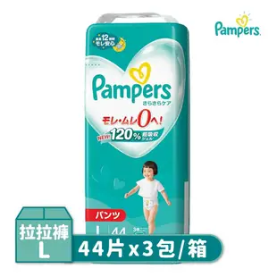 【幫寶適】 Pampers 日本原裝 好市多直送 超吸收巧虎拉拉褲M-XL