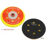 BUYTOOLS-SANDING PAD 6吋6孔氣動電動打蠟機/研磨機/砂光機/磨砂機底盤/魔術貼黏扣式附螺牙「含稅」