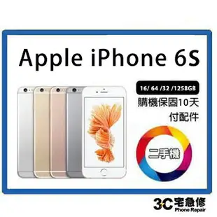 Apple iPhone 6S 玫瑰金 64GB 附配件 售後保固10天