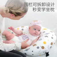 在飛比找Yahoo!奇摩拍賣優惠-沐斯貝樂多功能哺乳枕頭喂奶枕護腰喂奶神器坐喂抱娃嬰兒喂奶枕頭