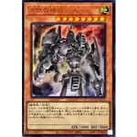 【DCT_緣夢の城】遊戲王 QCCU-JP111 古代的機械巨人 金亮/浮雕/半鑽 90-95分