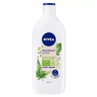 在飛比找iOPEN Mall優惠-福利品【NIVEA 妮維雅】天然純萃有機乳液-大麻籽油(35