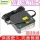 Lenovo 65W 變壓器 適用 聯想 P15S,P43S,20V/3.25A,15V/3A,9V/2A,5V/2A,ADLX65YCC3A,ADLX65YAC3A,USB-C,TYPE-C,USB C