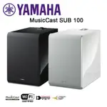 山葉 YAMAHA MUSICCAST SUB 100 無線重低音喇叭/揚聲器