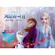 韓國進口樂譜 冰雪奇緣2 FROZEN 2 OST PIANO SONGS 鋼琴譜 入門款 (韓國進口版)