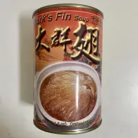 在飛比找蝦皮購物優惠-一吉膳 大群翅 魚翅 魚翅罐頭 420g