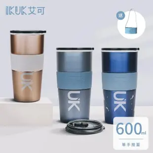 【IKUK 艾可】真陶瓷內膽保溫杯600ml+陶瓷保溫手把杯410ml(保溫瓶)