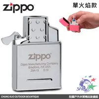 在飛比找蝦皮購物優惠-詮國 - Zippo 單槍噴射替換機蕊 / 按壓式壓電點火 