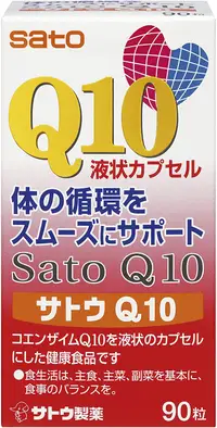 在飛比找DOKODEMO日本網路購物商城優惠-[DOKODEMO] Sato Pharmaceutical