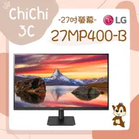 在飛比找蝦皮購物優惠-✮ 奇奇 ChiChi3C ✮ LG 樂金 27MP400-