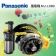 國際牌Panasonic 慢磨機(MJ-L500)