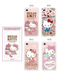 在飛比找Yahoo!奇摩拍賣優惠-【手機殼專賣店】空壓殼 HELLO KITTY iPhone