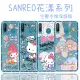 【SANRIO 三麗鷗】三星 Samsung Galaxy A40s 花漾系列 氣墊空壓 手機殼