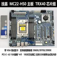 在飛比找Yahoo!奇摩拍賣優惠-【熱賣下殺價】技嘉MC22-HS0 TRX40萬兆主板AMD