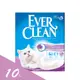 EverClean 藍鑽】強效凝結除臭貓砂10L(歐規) 薰衣草清香