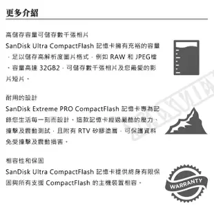 【現貨】公司貨 Sandisk Extreme Pro 160MB/s CF 64GB 完整包裝 終身保固  0304