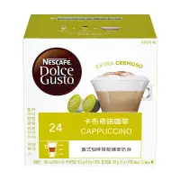 在飛比找家樂福線上購物網優惠-雀巢Dolce Gusto 卡布奇諾咖啡膠囊