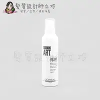 在飛比找露天拍賣優惠-立坽『造型品』台灣萊雅公司貨 LOREAL 純粹造型 特級豐