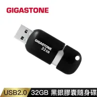 在飛比找momo購物網優惠-【GIGASTONE 立達】32GB USB2.0 黑銀膠囊