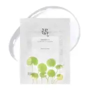 BEAUTY OF JOSEON - Centella Asiatica Calming Mask K-Beauty US Seller