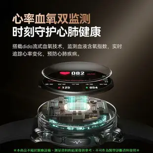 dido e56s pro高精度 無創血糖手錶 心率血氧雙監測 血壓測量腕錶 智能手錶 智能手環 手錶