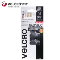 在飛比找PChome24h購物優惠-VELCRO 威扣 魔鬼氈_極致強力-橢圓10入