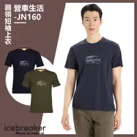 在飛比找PChome24h購物優惠-【Icebreaker】男 Central 圓領短袖上衣-J