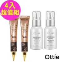 在飛比找ETMall東森購物網優惠-韓國原裝 OTTIE 嫩白保濕精華液40mlx2入+3W C