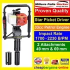 PETROL POST DRIVER PETROL STAR PICKET RAMMER FARM FENCE POST INSTALLER 2 SOCKETS