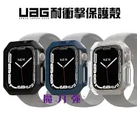 在飛比找Yahoo!奇摩拍賣優惠-魔力強【UAG 耐衝擊極簡保護殼】Apple Watch S