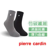 在飛比找PChome24h購物優惠-pierre cardin 竹炭紗休閒襪