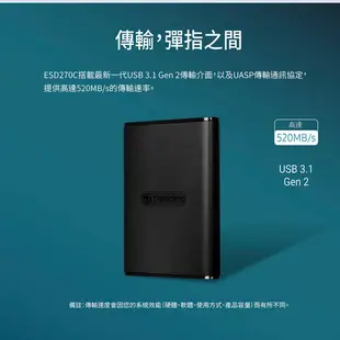 創見︱創見ESD270C 500G/1T (外接式SSD)【九乘九文具】外接硬碟 防震行動硬碟 外接硬碟 外接式硬碟