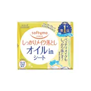 Kose - Softymo Makeup Removal Sheet Refill - 52pcs - Oil In